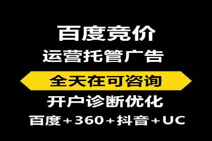 优化SEM广告：成功案例经验分享