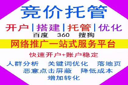 信息流广告投放策略优化案例分享