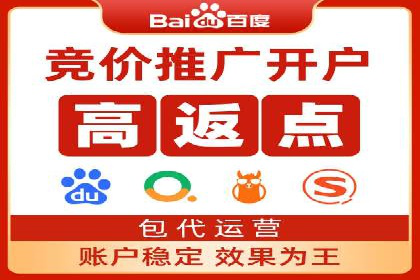 百度竞价跨平台营销策略：案例分析及实操经验
